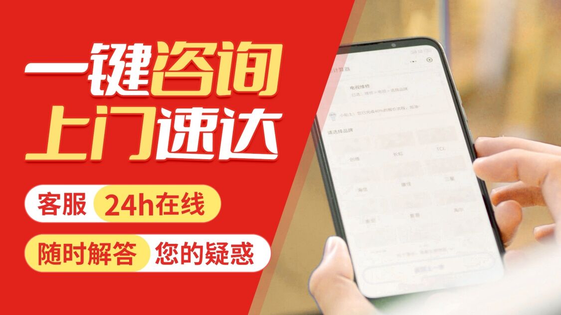 北京科曼锅炉关于我们